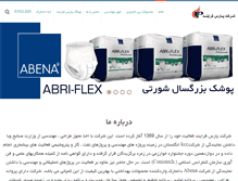 Tablet Screenshot of parsfarayand.com